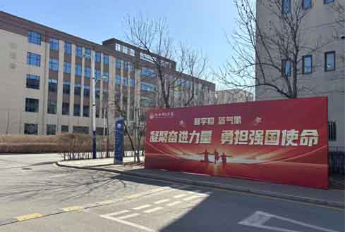筑牢校园安全防线，开启新学期安保新篇章